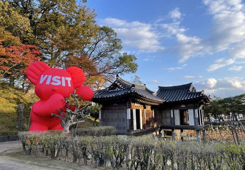 [픽!강릉] 강릉 선교장에 베어벌룬이?