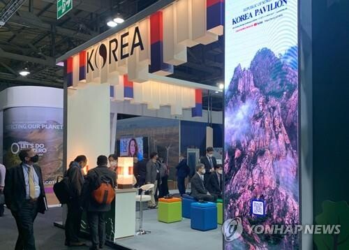 S. Korea calls for cooperation with global companies on climate goals