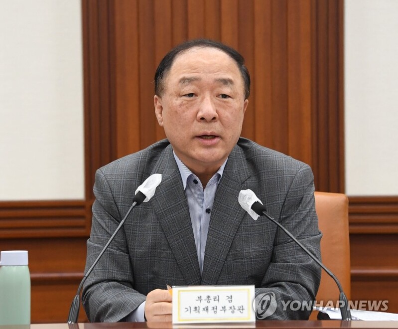 S. Korea to expand high-level communication with U.S. on chip supply chain cooperation: gov't