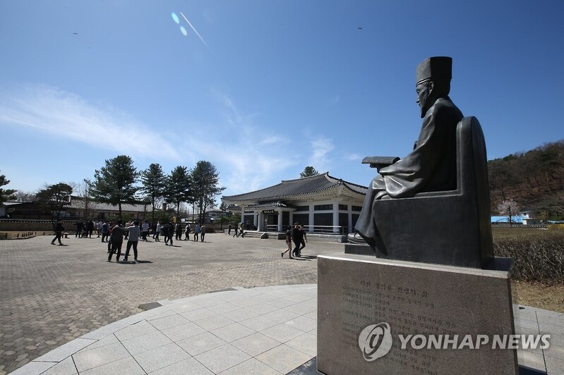 "다산, 공자·주자 이어 제3기 유학 확립…서학까지 통합"