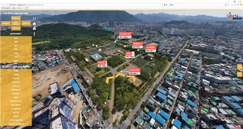 대구시 신청사 예정지 온라인으로 본다…파노라마 콘텐츠 제작