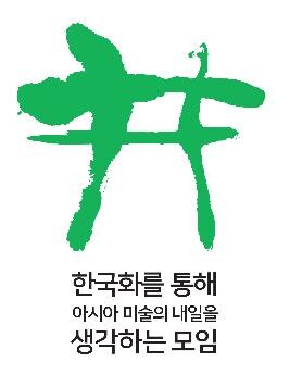 "한국화의 새로운 장 열자"…작가 등 30명, 모임 발족