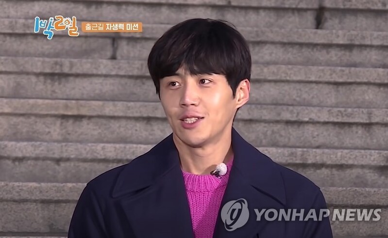 KBS, 김선호 '1박2일' 복귀 청원에 "아쉬움 크다" 답변