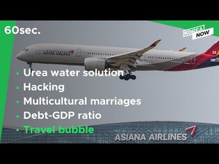 60 second news (Nov. 9)