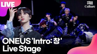 [LIVE] ONEUS' 'Intro : Window' Showcase Stage