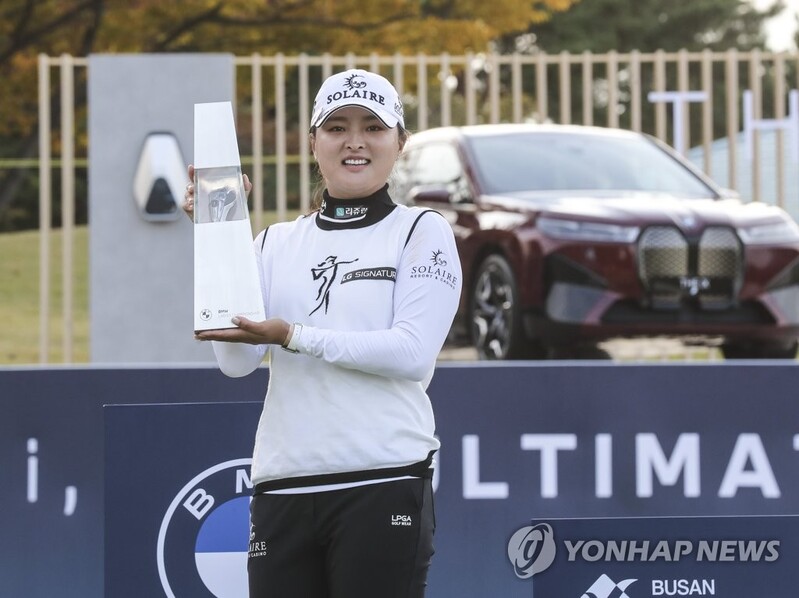 Ko Jin-young's reign at top of women's golf rankings ends after 2 weeks