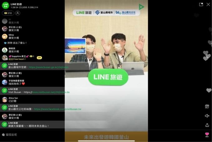 위드 코로나 맞춰 대만서 부산 홍보 이벤트 인기몰이