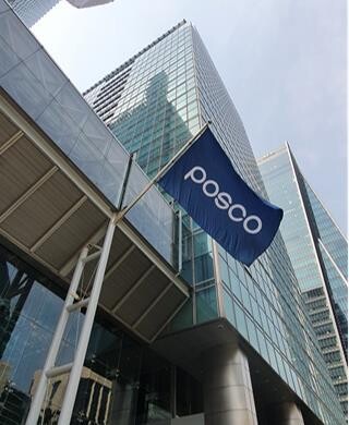 POSCO named world's most competitive steelmaker for 12th year