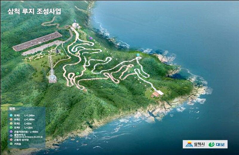 해안 절경보며 '씽씽'…삼척 수로부인헌화공원 연계 '루지' 조성