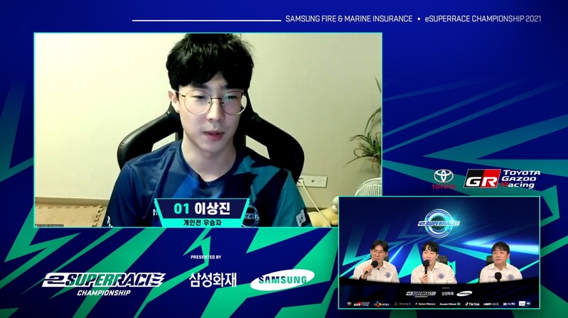 이상진, e슈퍼레이스 개인전 종합 1위로 마무리