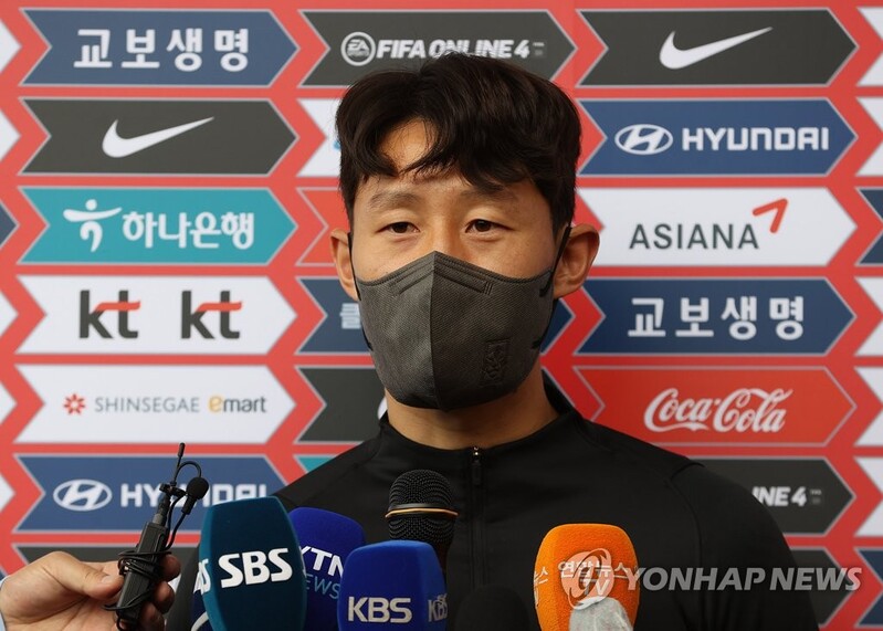 Nat'l team midfielder shrugs off cyberbullying, calls it 'turning point'