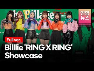 [Full ver.] Billlie's 'RING X RING' Showcase
