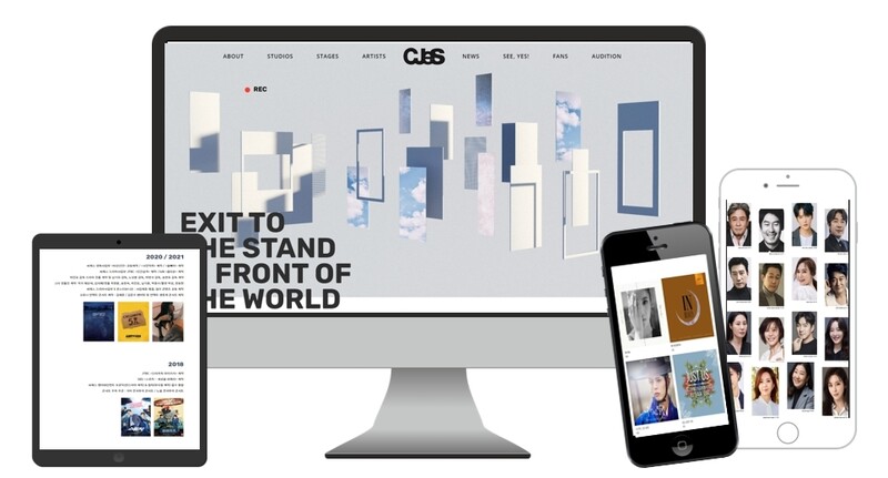 씨제스, 홈페이지 새 단장…"종합 엔터 그룹 발돋움"