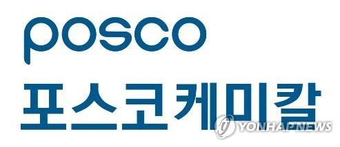 POSCO Chemical buys stake in Chinese EV battery material producer