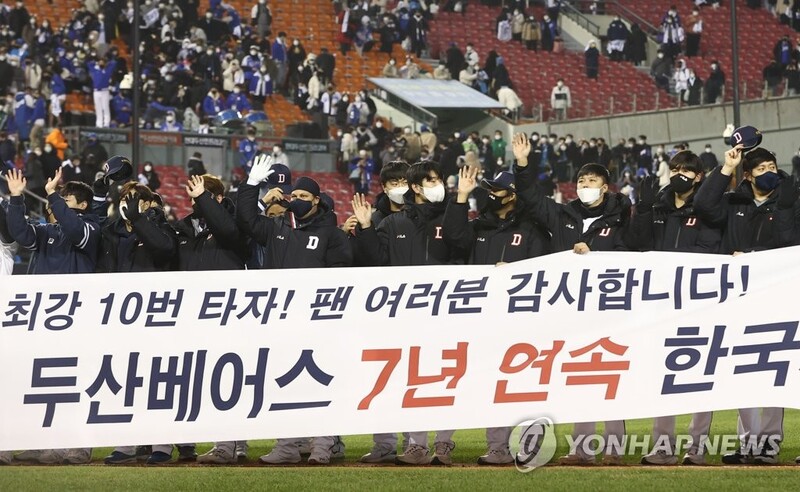 Even as underdog, Bears' manager still feels pressure to win Korean Series