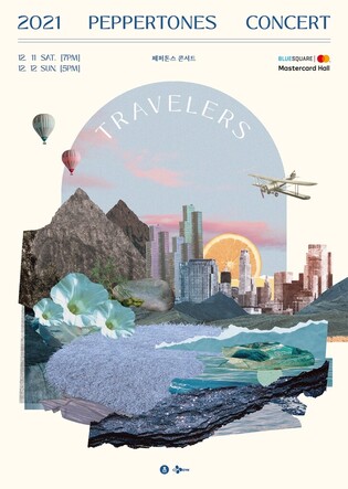 Rock band Peppertones to hold concert 'TRAVELERS' in Decmeber