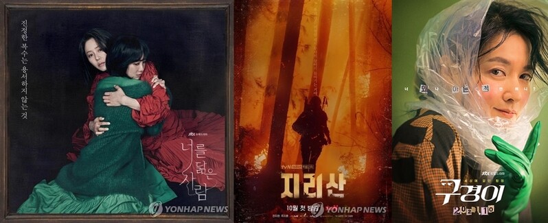 [클립트렌드] 안방서 펼쳐지는 톱스타 열전, 고현정 먼저 웃었다