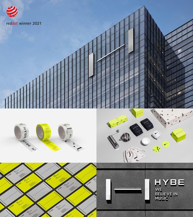 하이브 CI, 2021 레드닷 디자인 어워드 본상 수상