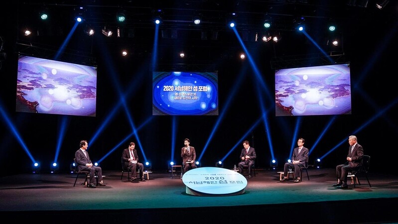 서남권 섬벨트, 17일 '서남해안, 대한민국 섬 수도' 선포