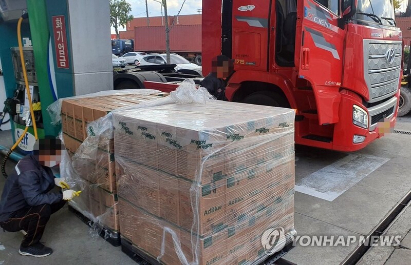 S. Korea says it can secure 5-month stockpile of urea solution amid supply shortage