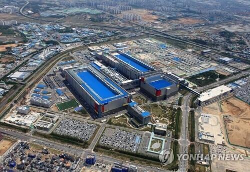 Samsung nears selection of site for new U.S. chip factory