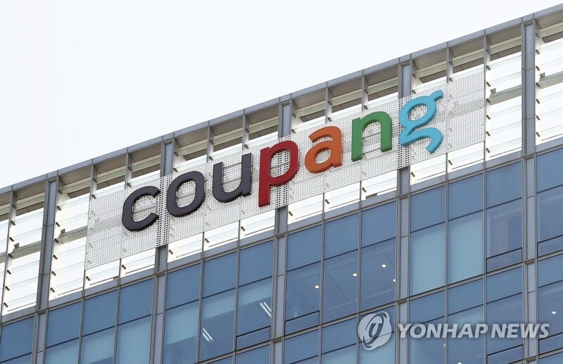 E-commerce giant Coupang reports larger losses in Q3 despite record sales