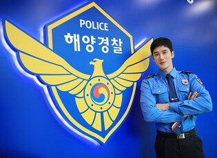 Actor Ahn Bo-hyun appointed as honorary coast guard police officer