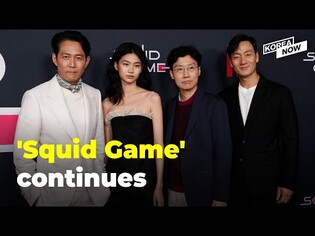 Netflix's biggest hit 'Squid Game,' will it sweep the U.S. year-end awards season?