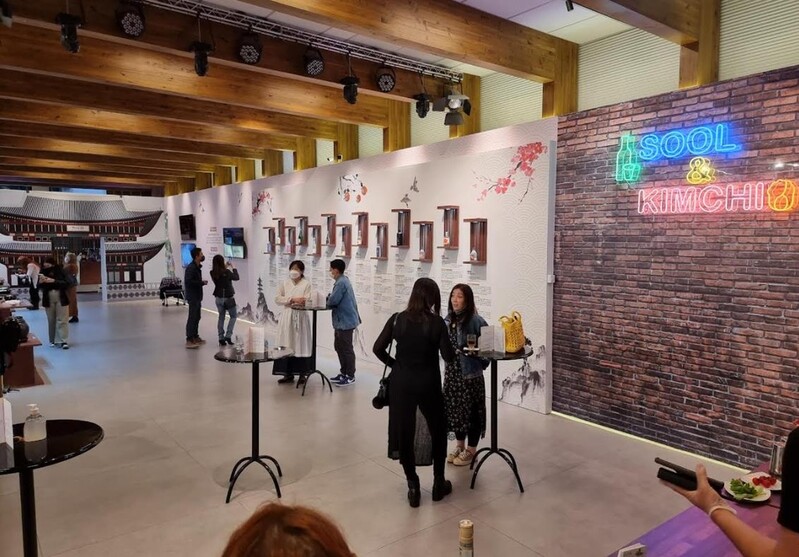 김치와 전통주가 만나면…상파울루서 한국 음식 페스티벌