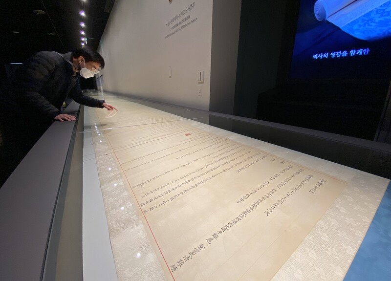 공신문서·실록·의궤…한눈에 보는 조선왕실 명품 기록유산