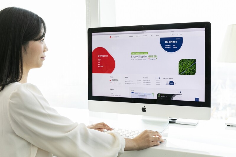 [게시판] 롯데케미칼, 홈페이지 재단장…정보 접근성-사용자 편의성 확대