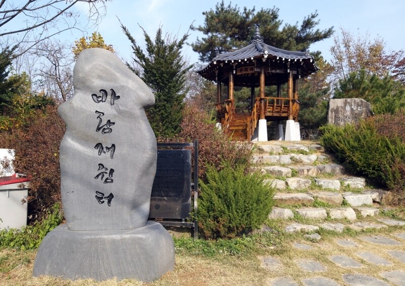 [픽! 세종] '해맞이 명소' 비학산 새 단장…정자 새로 설치