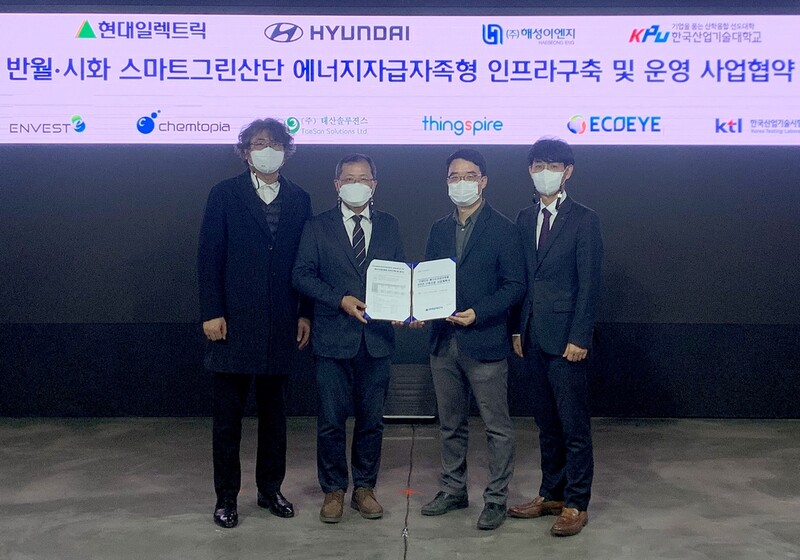Hyundai Electric to build eco-friendly energy system in industrial complex