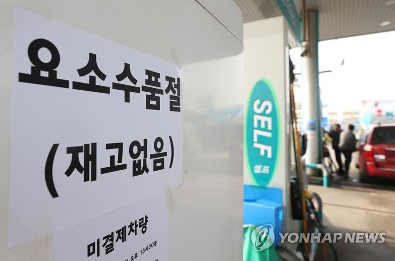 S. Korea to import more urea solution to ease supply shortage
