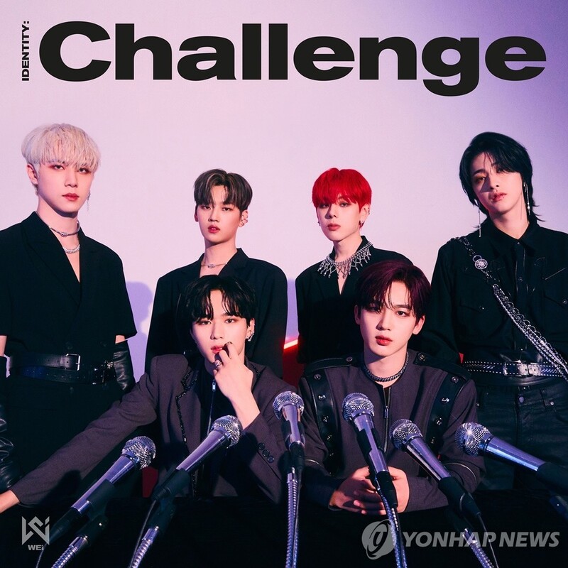 위아이 김요한 이어 김준서도 코로나 확진…"일정 취소·연기"