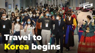 Tourists from Singapore arrive in S. Korea on 'travel bubble' agreement