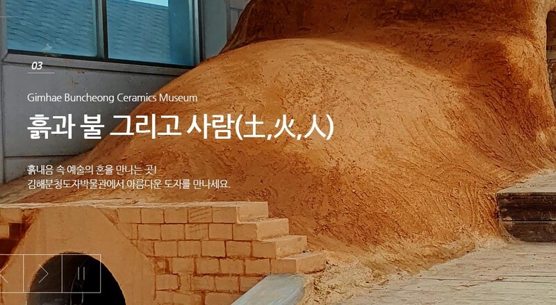 좋은 도자기 구경하고 살 절호의 기회…김해분청도자기축제 개막