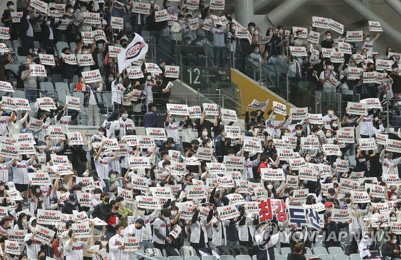 Much riding on ace's shoulders as Bears try to rally in Korean Series