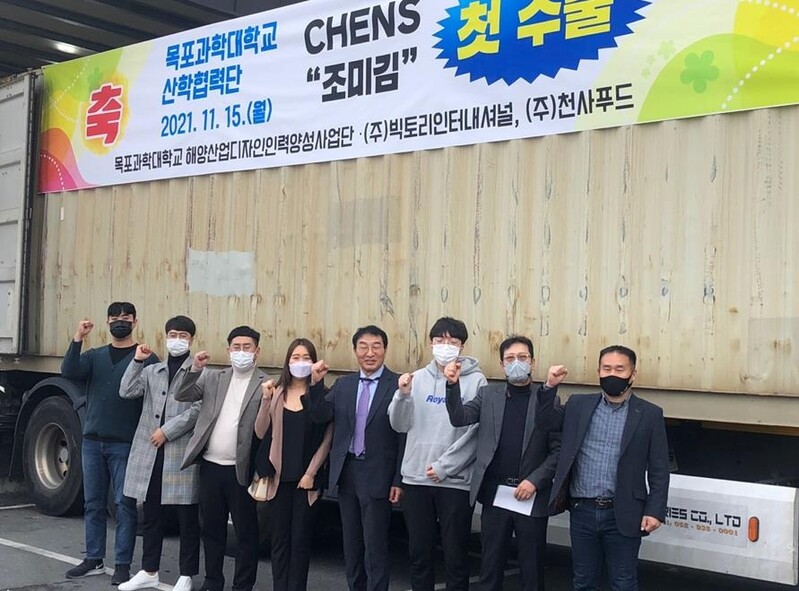 산·학이 함께 만든 조미김, 캐나다 첫 수출