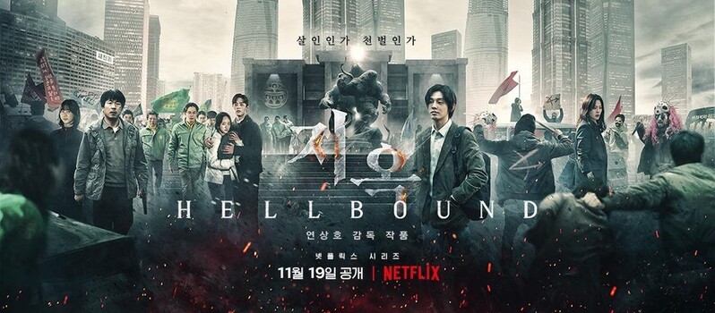 Upcoming fantasy horror 'Hellbound' talks about clash of beliefs: director