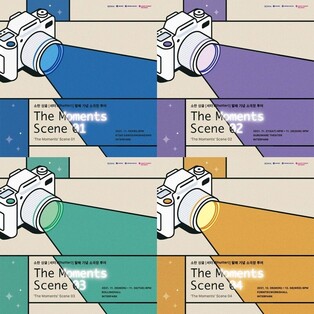 Band Soran to tour small theaters...Duo Sweden Laundry to drop new EP 'Shape of Love'