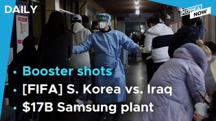 Booster shot interval shortened for seniors/ S. Korea beat Iraq 3-0 in World Cup qualifier