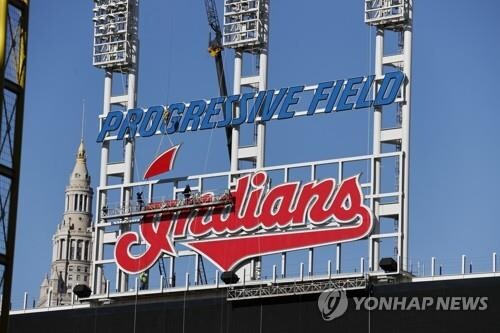 MLB 클리블랜드, 동명 롤러팀과 '가디언스' 구단명 사용 합의