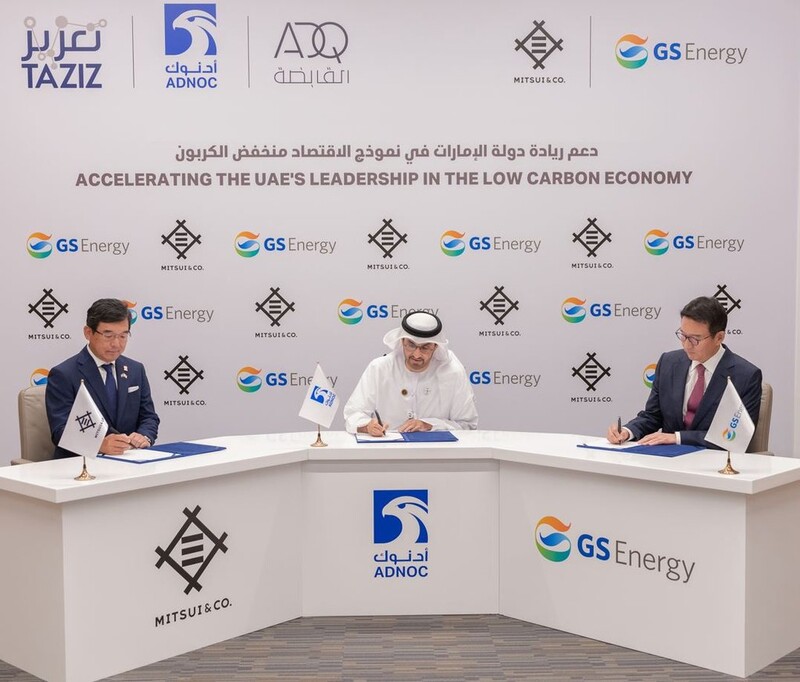 GS Energy to bring in annual 200,000 tons of blue ammonia from UAE