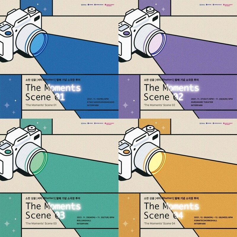 밴드 소란, 소극장 투어 다시 연다…19일부터 '더 모멘츠' 공연