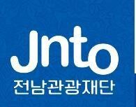 전남 의료관광 뜬다…도내 26개 유관기관·기업 협의체 가동