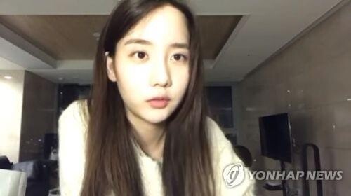 집행유예 중 '필로폰 투약' 혐의 한서희 법정구속…판사에 항의