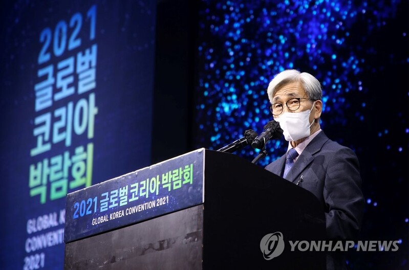 S. Korea's int'l aid during pandemic spotlighted at Global Korea Convention 2021