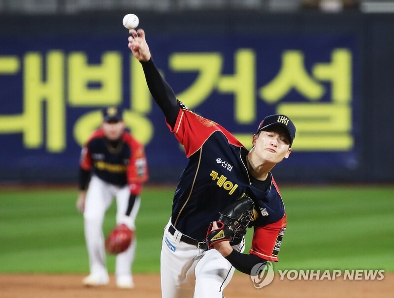 Homegrown right-hander to try to pitch Wiz to maiden Korean Series title