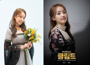 Hae-yoon of Cherry bullet plays for musical 'Klimt: Into the Time of His Soul'